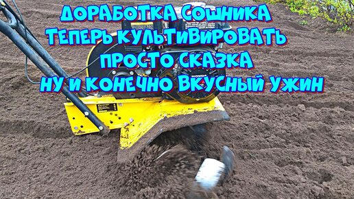 Необходимые инструменты