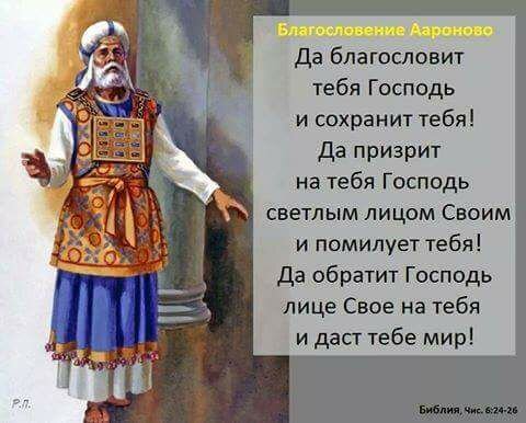 христианский стих по темам Библии, автор Камаскина Светлана