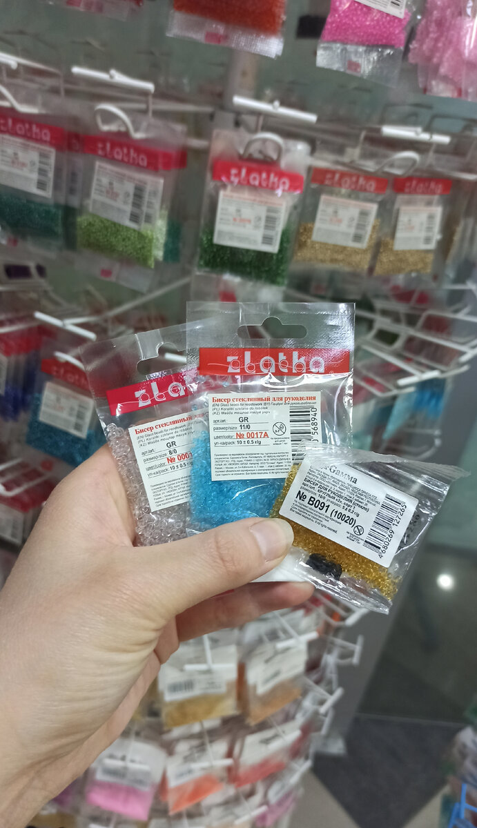 пАмАгИте!!! Я ж только посмотреть😭