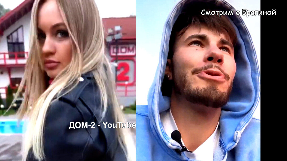 Элина Рахимова боится Сергея Хорошего, инстаграм