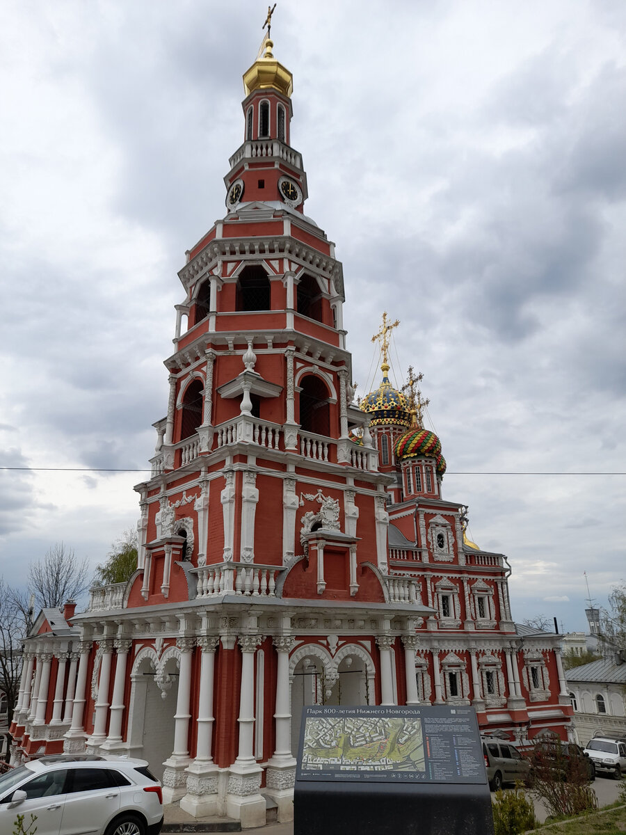 Рождественская церковь в Нижнем Новгороде, которую Петр I закрыл и почему  же он это сделал | Странник | Дзен