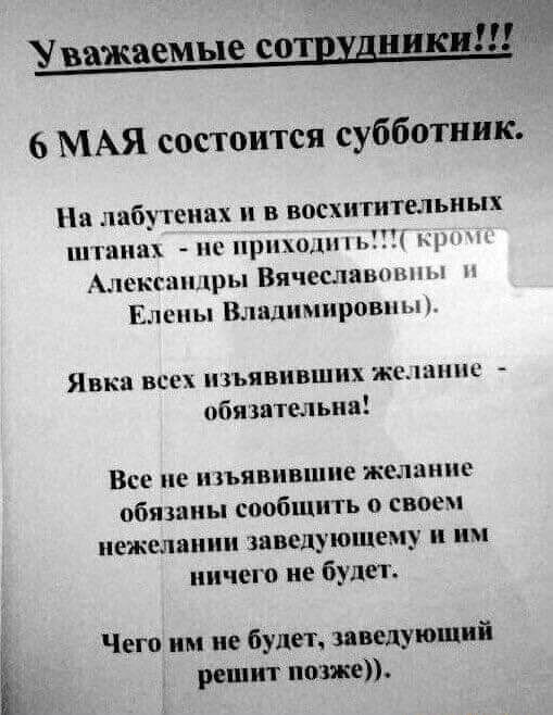 Мы постоянно оставались с ним один на один так что если он помогает блэку