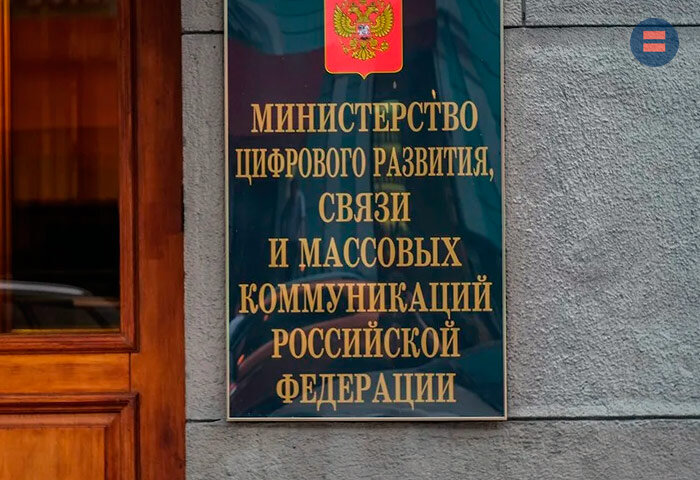 Минцифры собралось создать единый реестр воинского учета до конца 2023 года