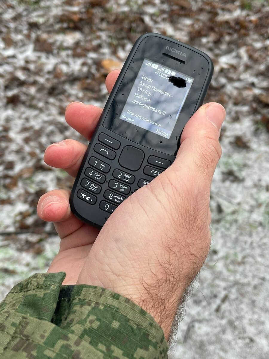 В деревне под Нижним Новгородом было совершено покушение на писателя Захара Прилепина. По предварительным данным, в автомобиль была заложена бомба.-4