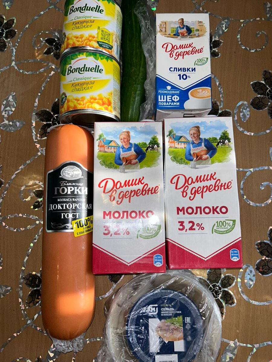 Молоко, сливки, колбаса, селедка, кукуруза