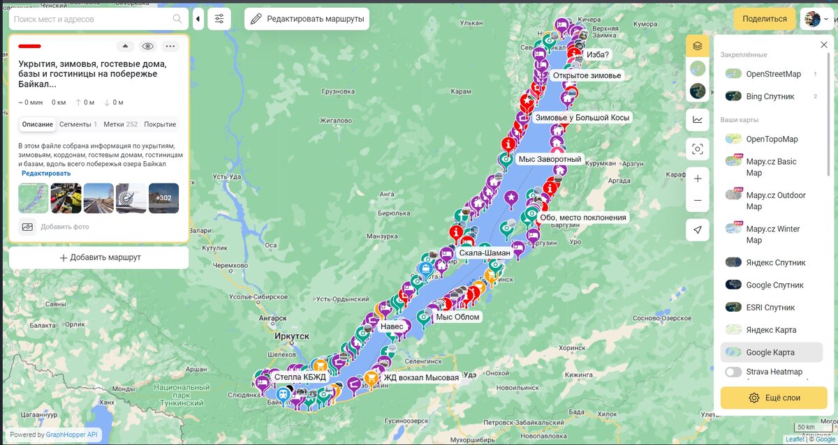 Загруженные точки файла в программе manimap