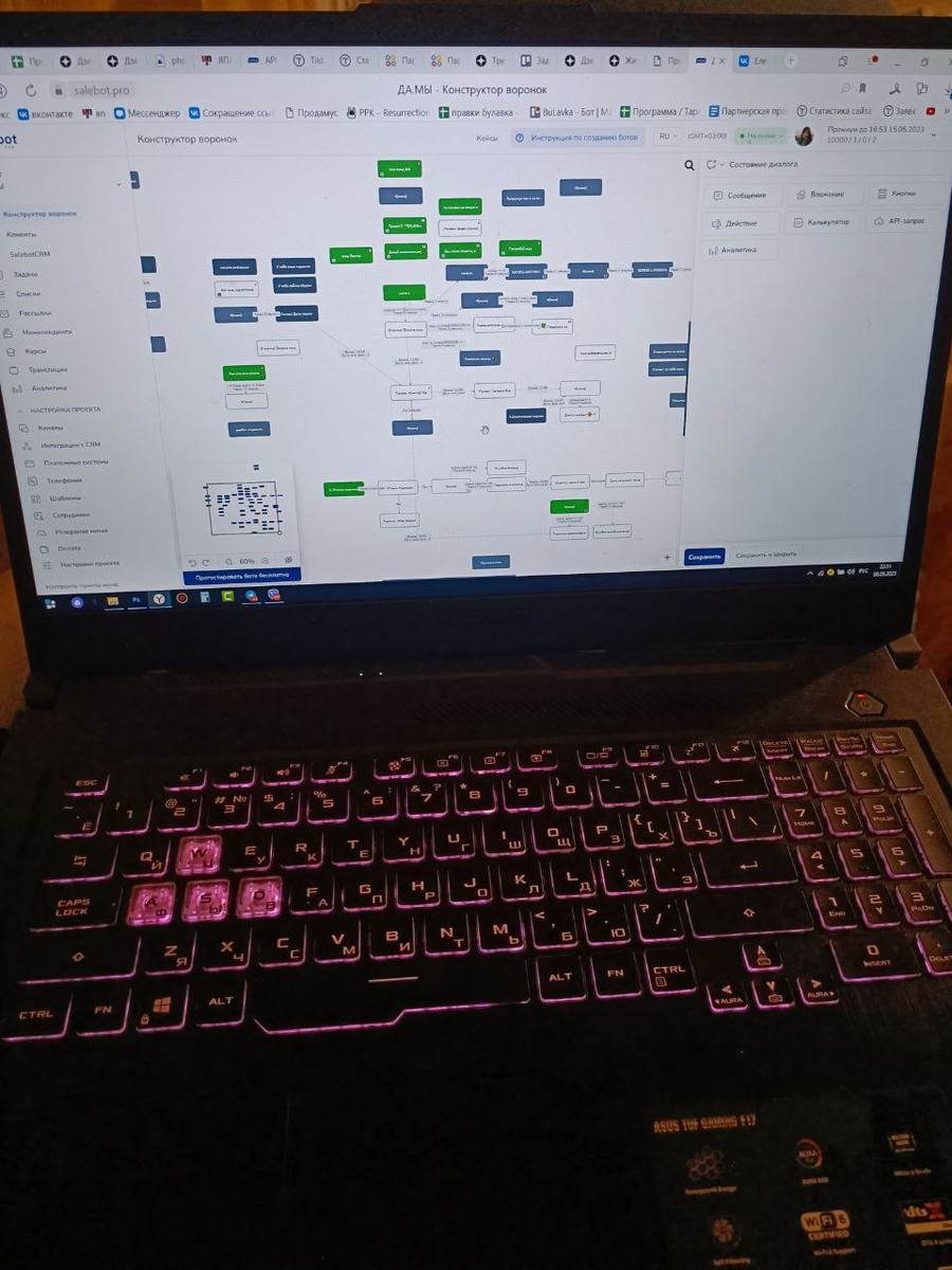 После ухода из СП вся работа стала выглядеть вот так