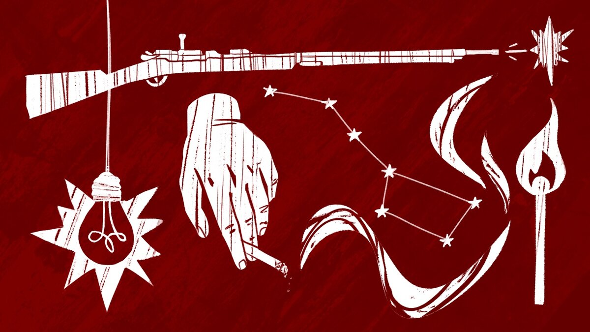 Иллюстрация Катерины Курносовой