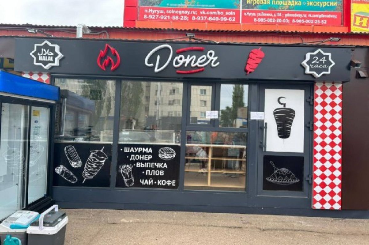    В Башкирии 17 человек отравились шаурмой из киоска