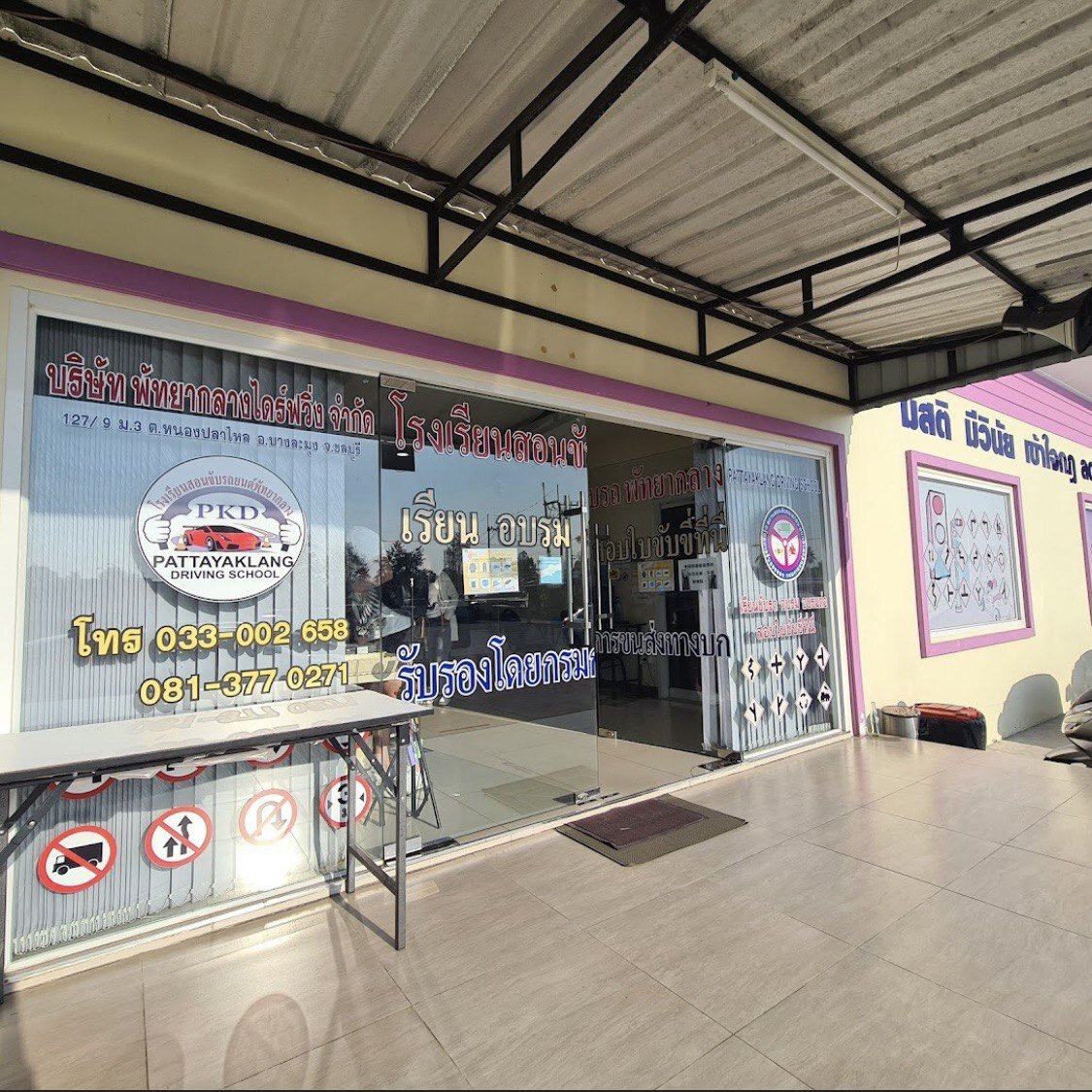 google map's photo