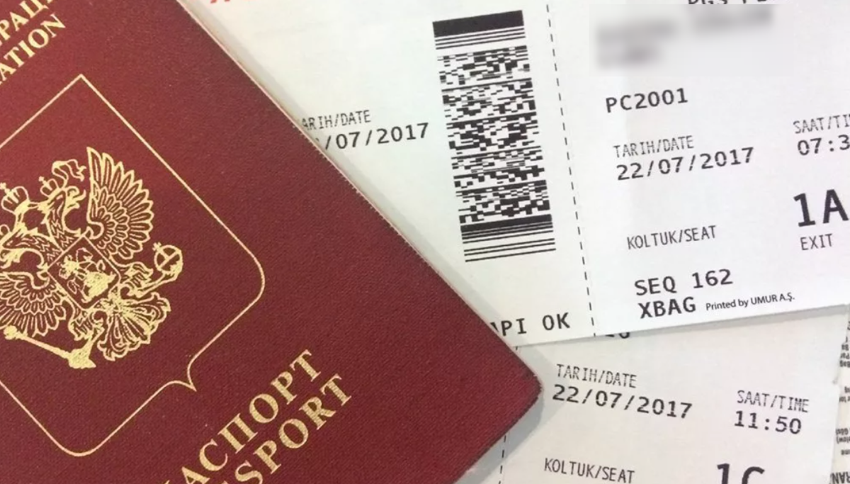 Паспорт и авиабилет.
