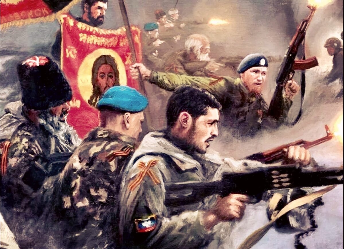 Русские добровольцы.