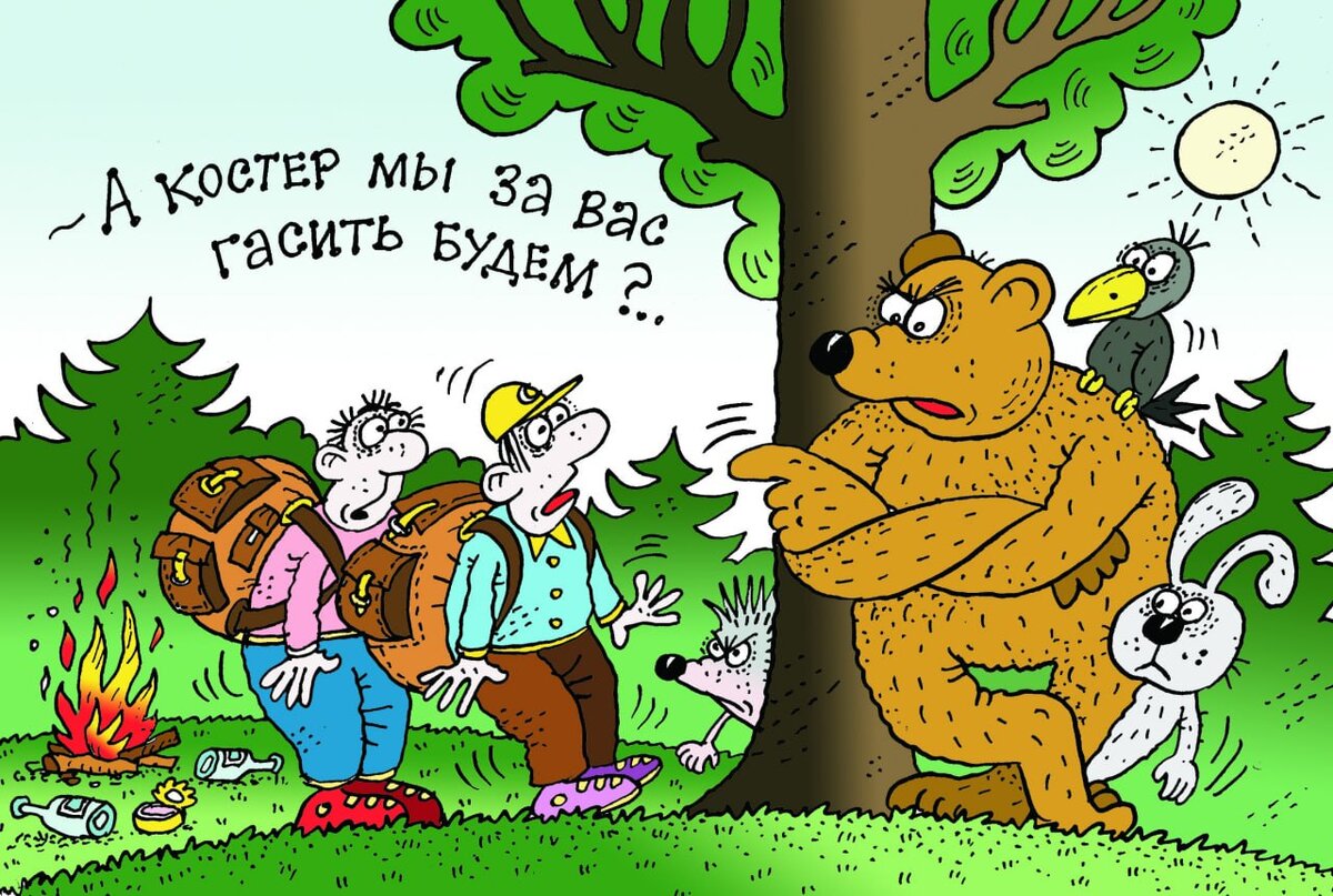 Сезон пожаров в разгаре