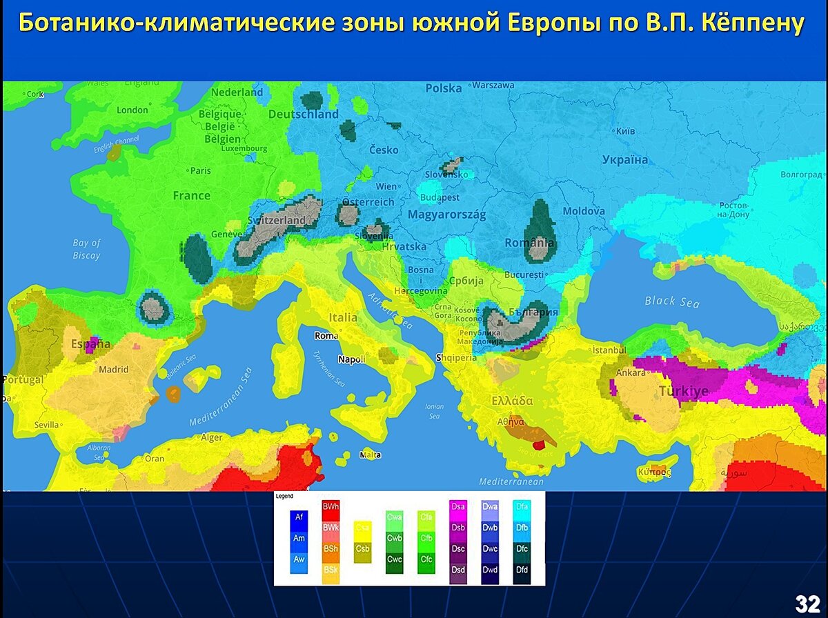 Карта осадков миллерово ростовской области