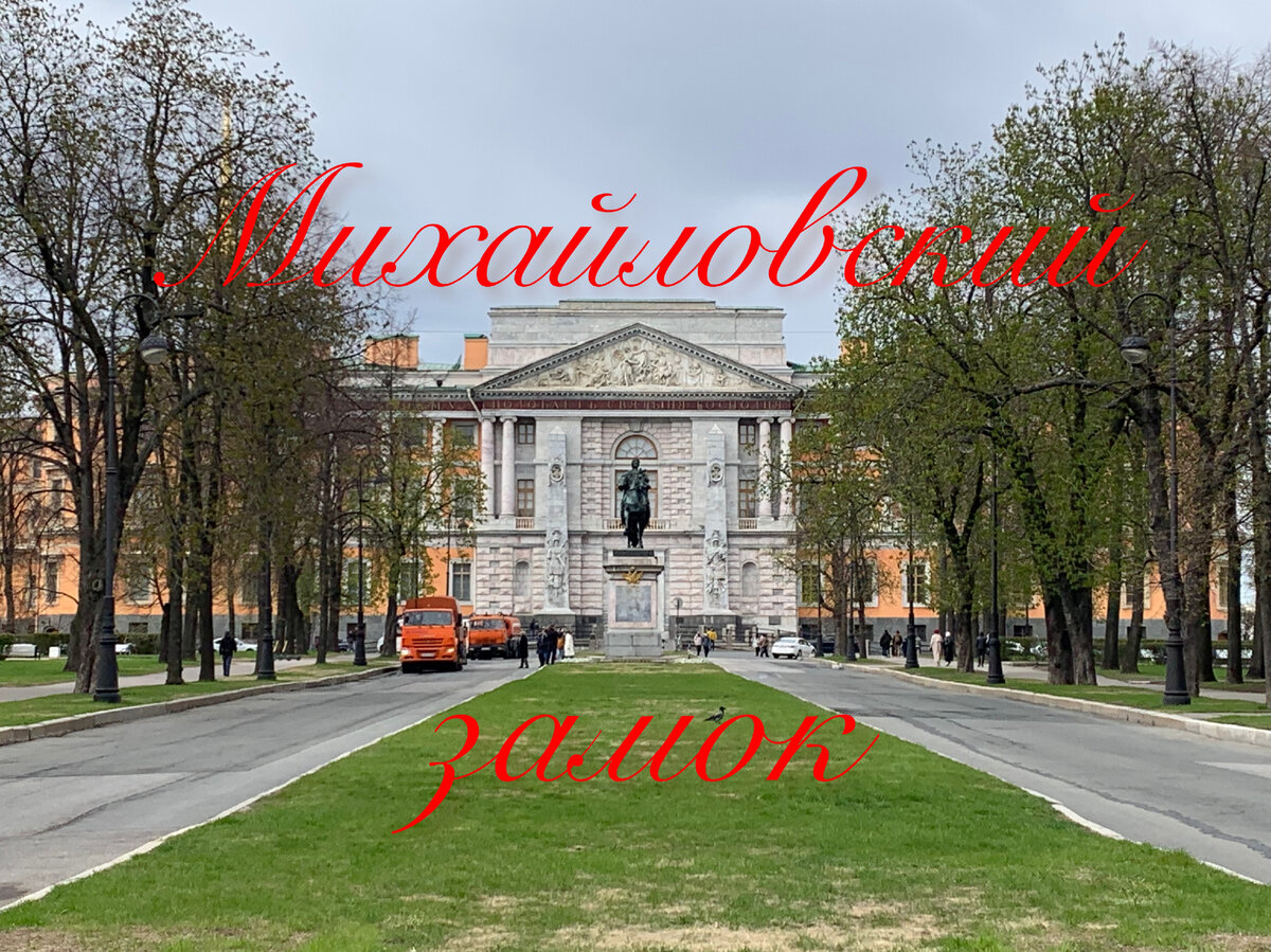 Фото автора.