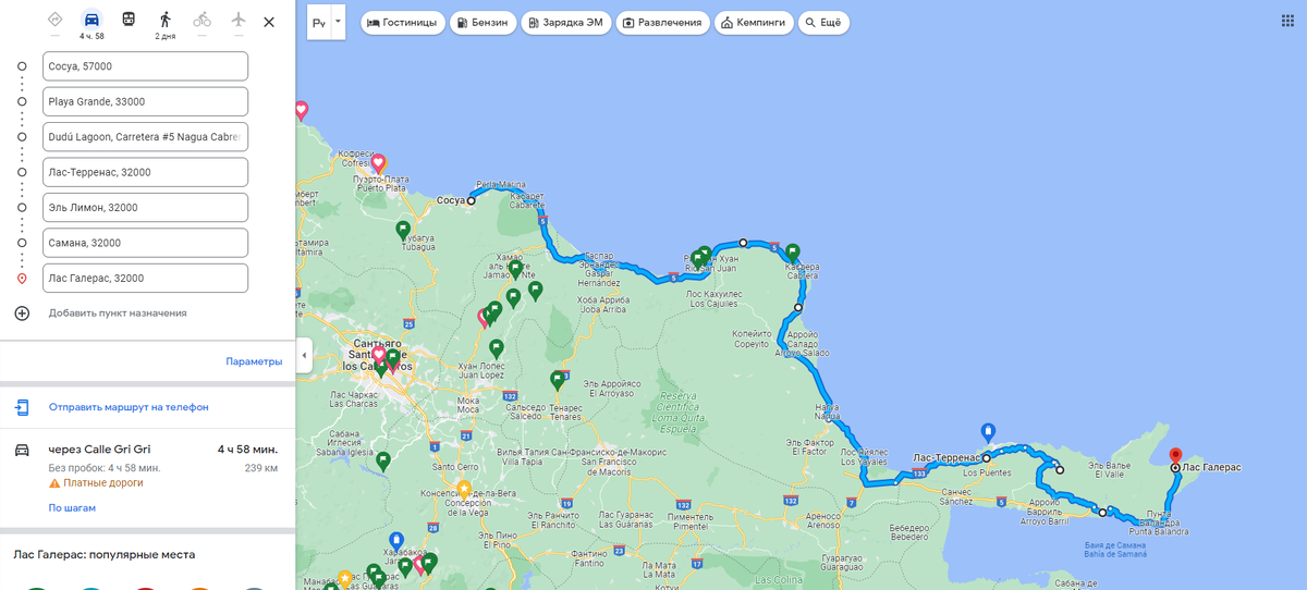 Карта маршрута 1го дня путешествия по Доминикане