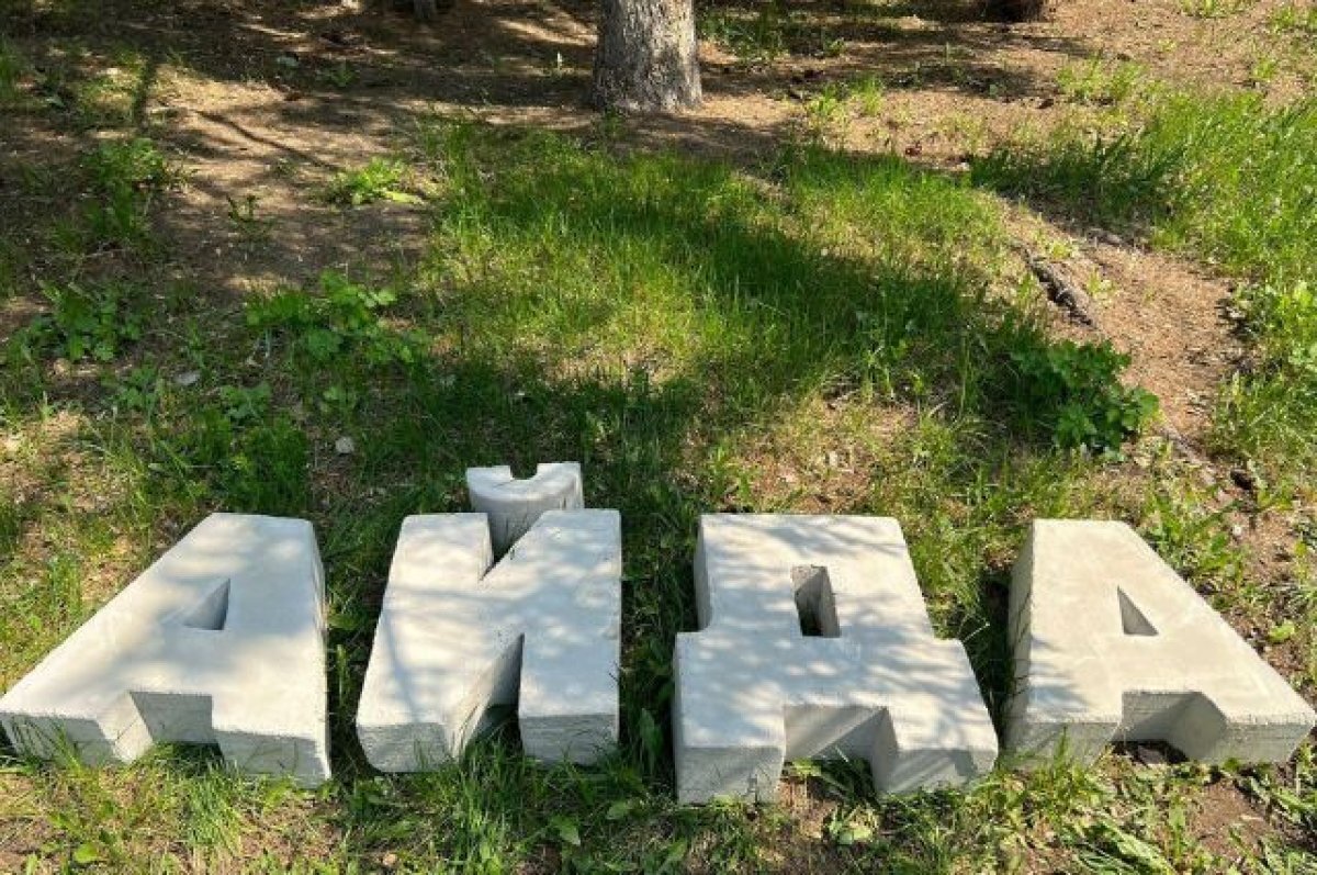    В Ночь музеев в Екатеринбурге презентуют «Уральский народный букварь»