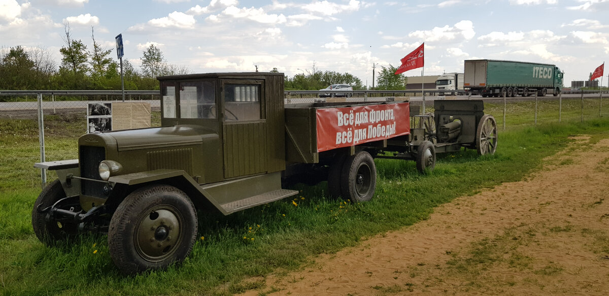 Музей военной техники под открытым небом "Прохоровский рубеж": Легендарная "Полуторка"