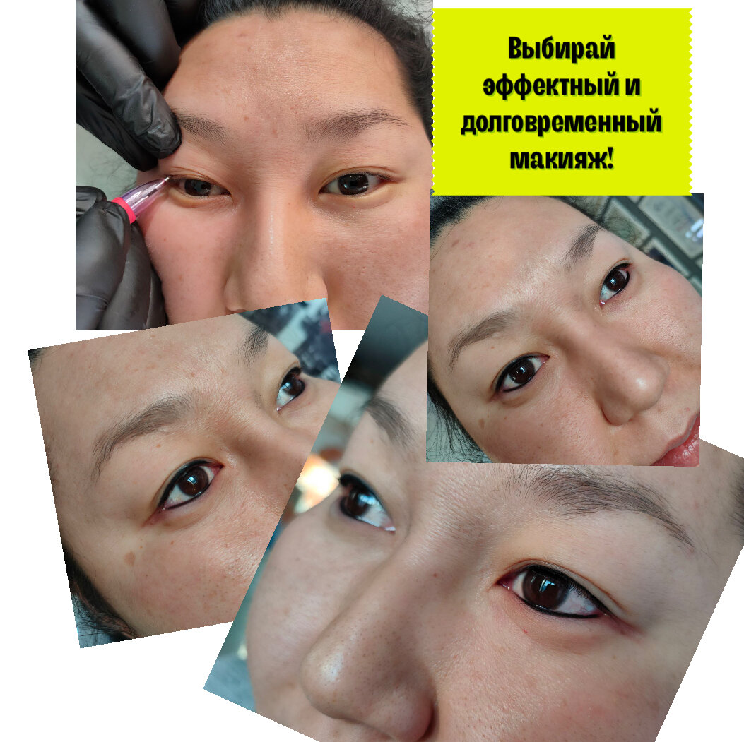 #перманентныйтатуаж