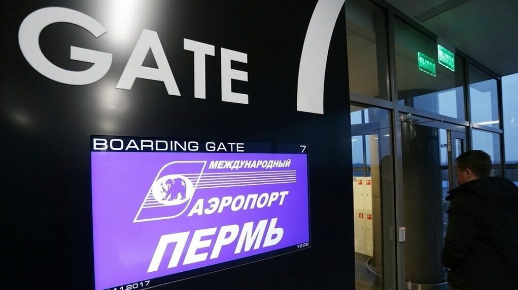     Запланированы три рейса Пермь-Анталия.