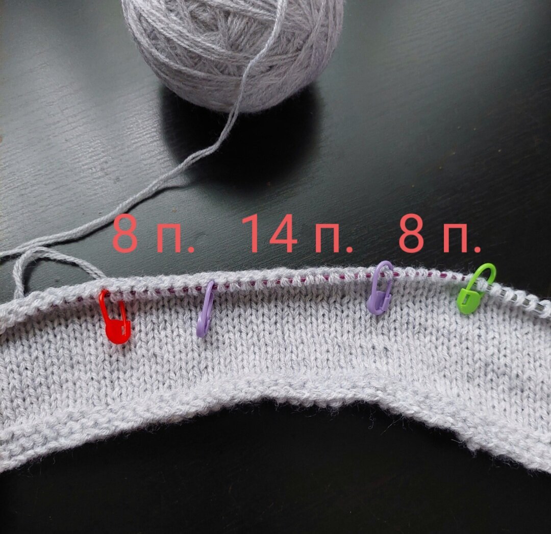 горловина и скос плеча укороченными рядами. круглая горловина укороченными рядами. горловина поворотными рядами спицами. скос плеча вязание спицами. укороченные ряды с обвитием петли спицами.