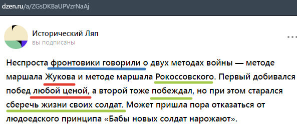 Ссылка на источник - по верхнему краю скрина