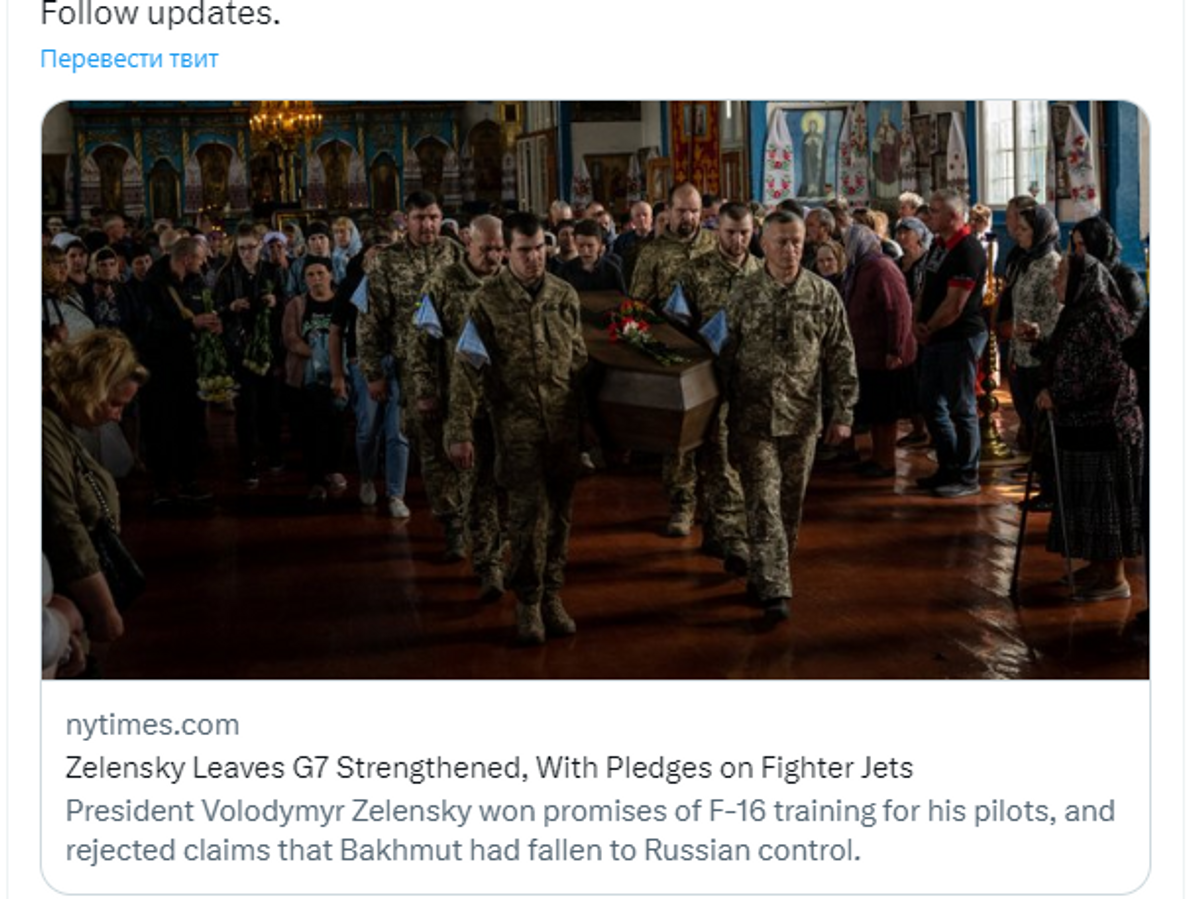    Скриншот публикации New York Times© Twitter-аккаунт New York Times