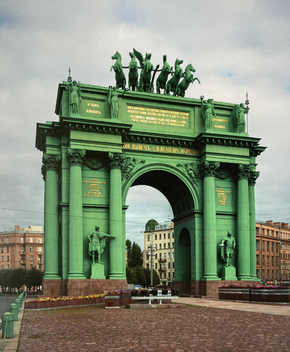 Нарвские триумфальные ворота санкт петербург фото