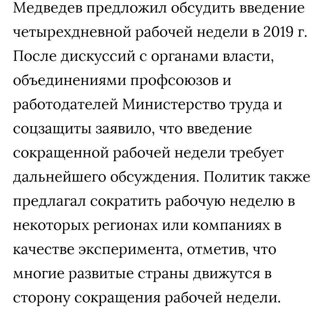 Из интернета 