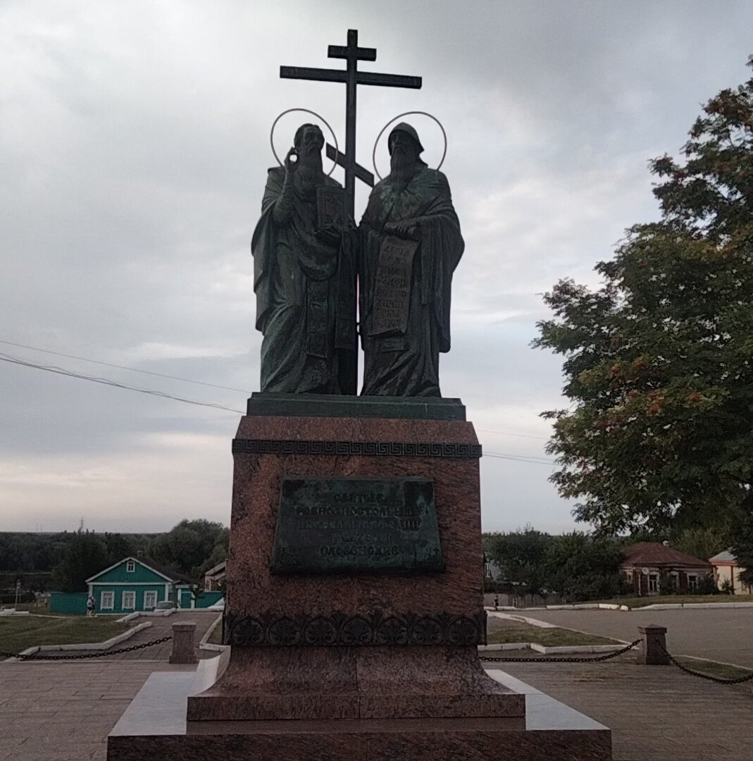 Памятник Кириллу и Мифодию в г. Коломна. Личное фото.