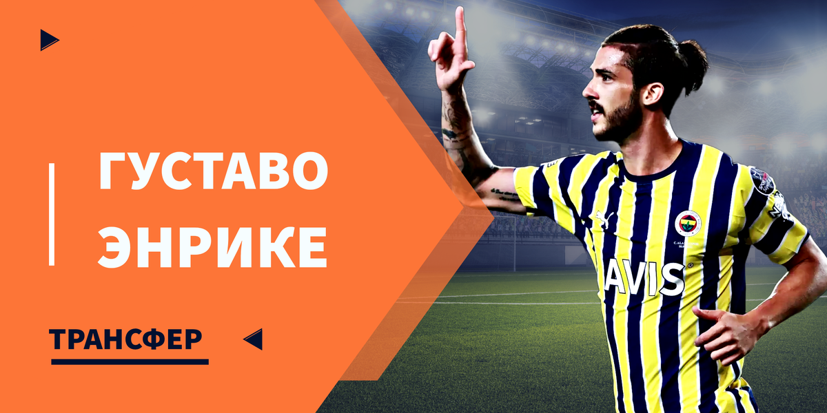 Фото: канал «Не Футбол»