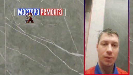 Мастера Ремонта | Устанавливаем сантехнику в двух санузлах. 🛠 Мастера ...