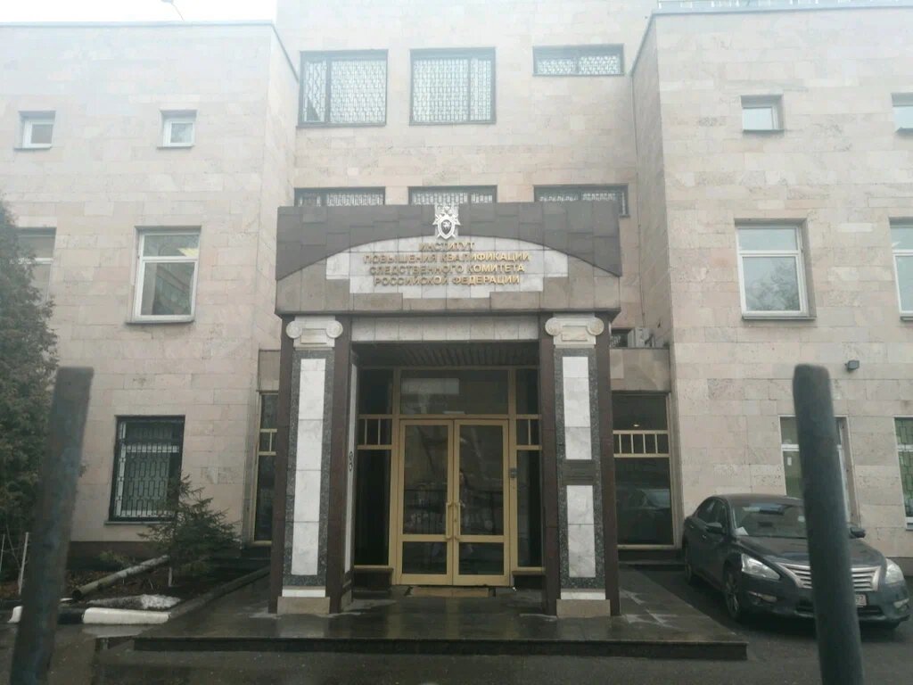 Высшие учебные заведения силовых ведомств России. Московская академия ...