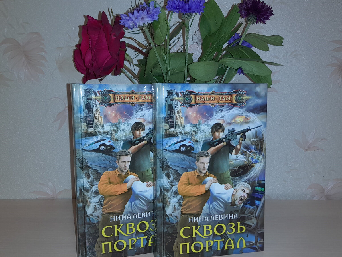 Фото автора