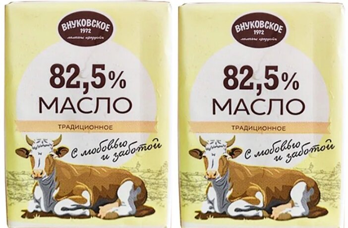 Масло «Внуковское»  (фото взято с Яндекс-картинки)