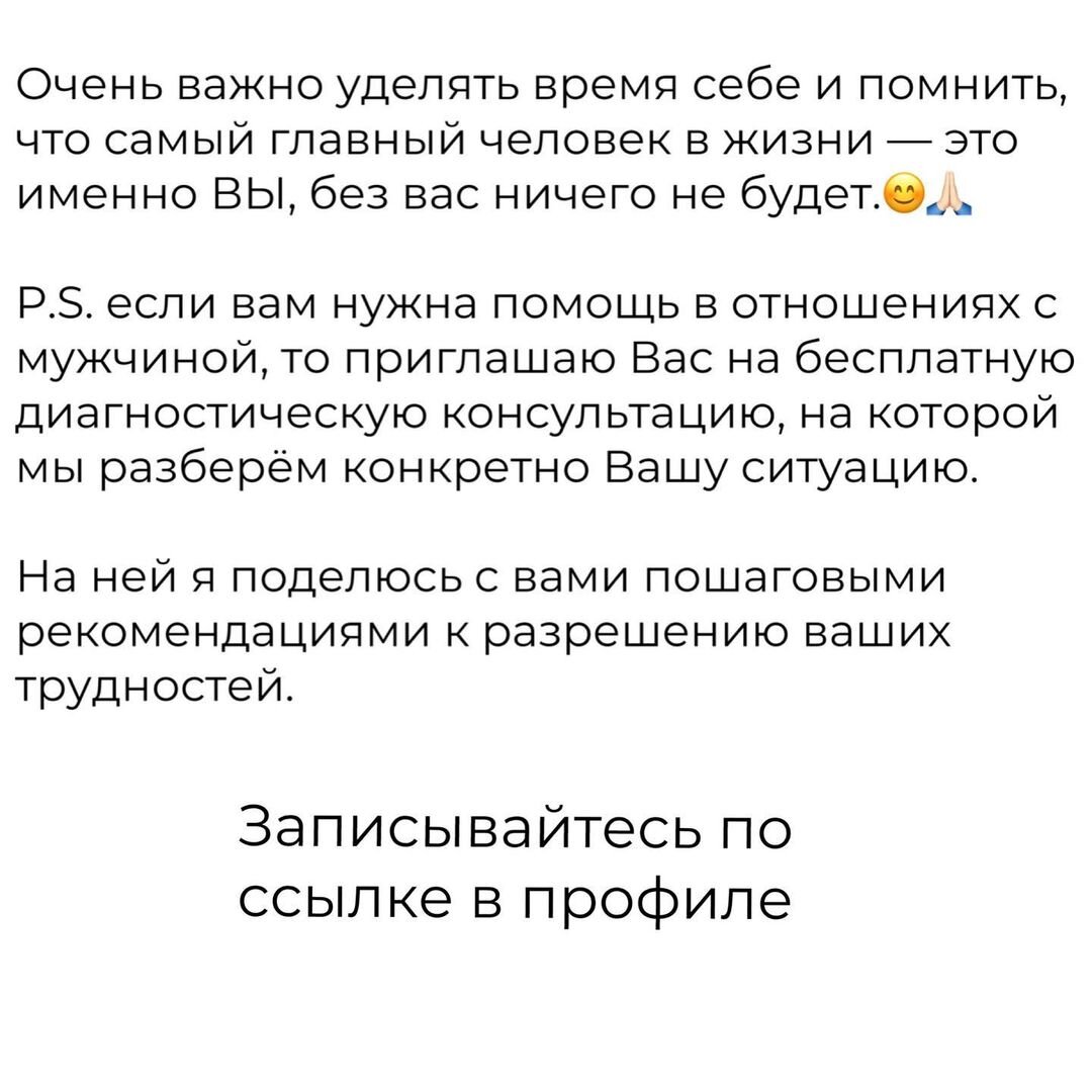 5 шагов: как отпустить его и жить спокойно | Женский психолог по отношениям  и самооценке | Дзен