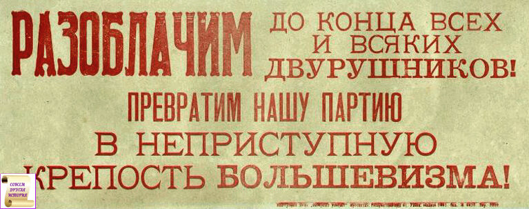 Общественное достояние