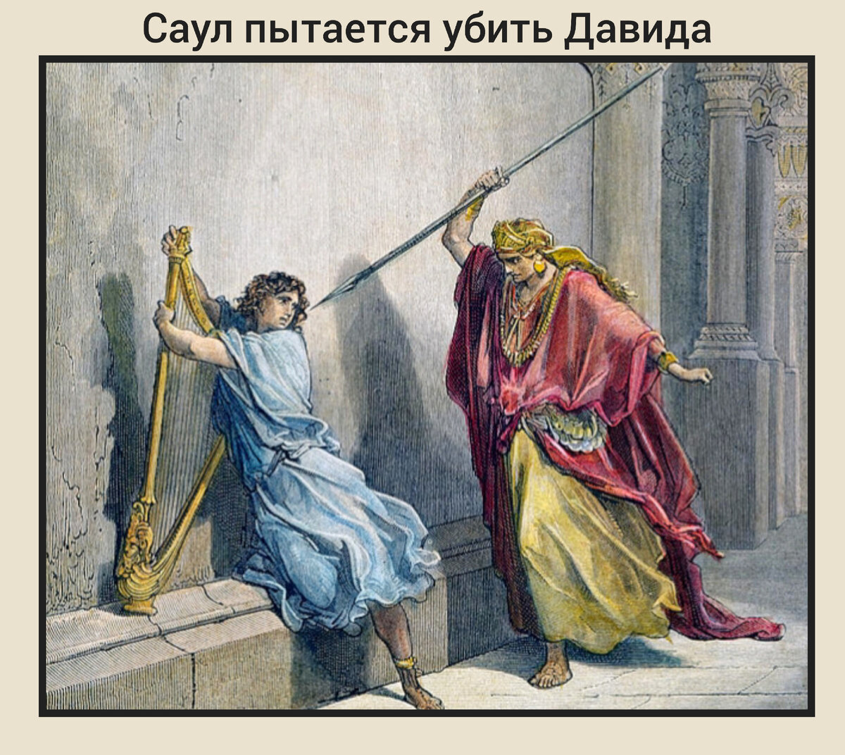 Псалом 33 - благодарность Господу за Его помощь и защиту от не́другов, в минуты опасности и отчаяния. История написания, в каких случаях читают Псалом 33. Фото автора