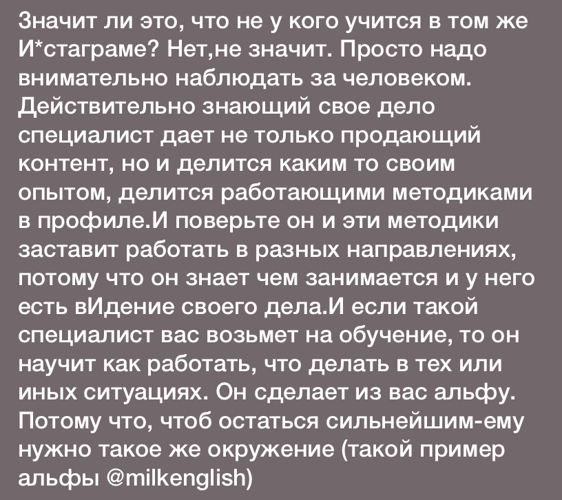 Зачем ты мне нужен. Нужна ли она вам. Нужна ли она вам. Почему предоплата. Нужна ли она вам.