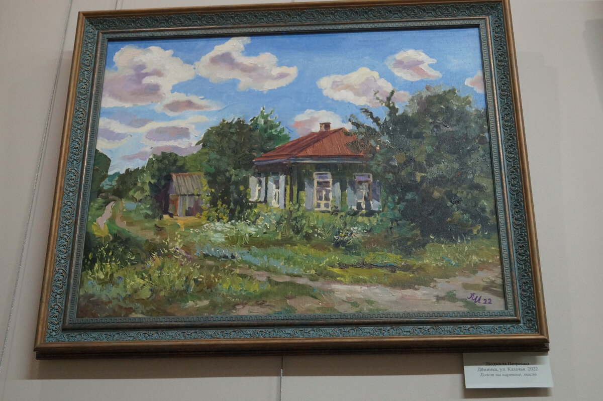 Дёминка, ул. Казачья