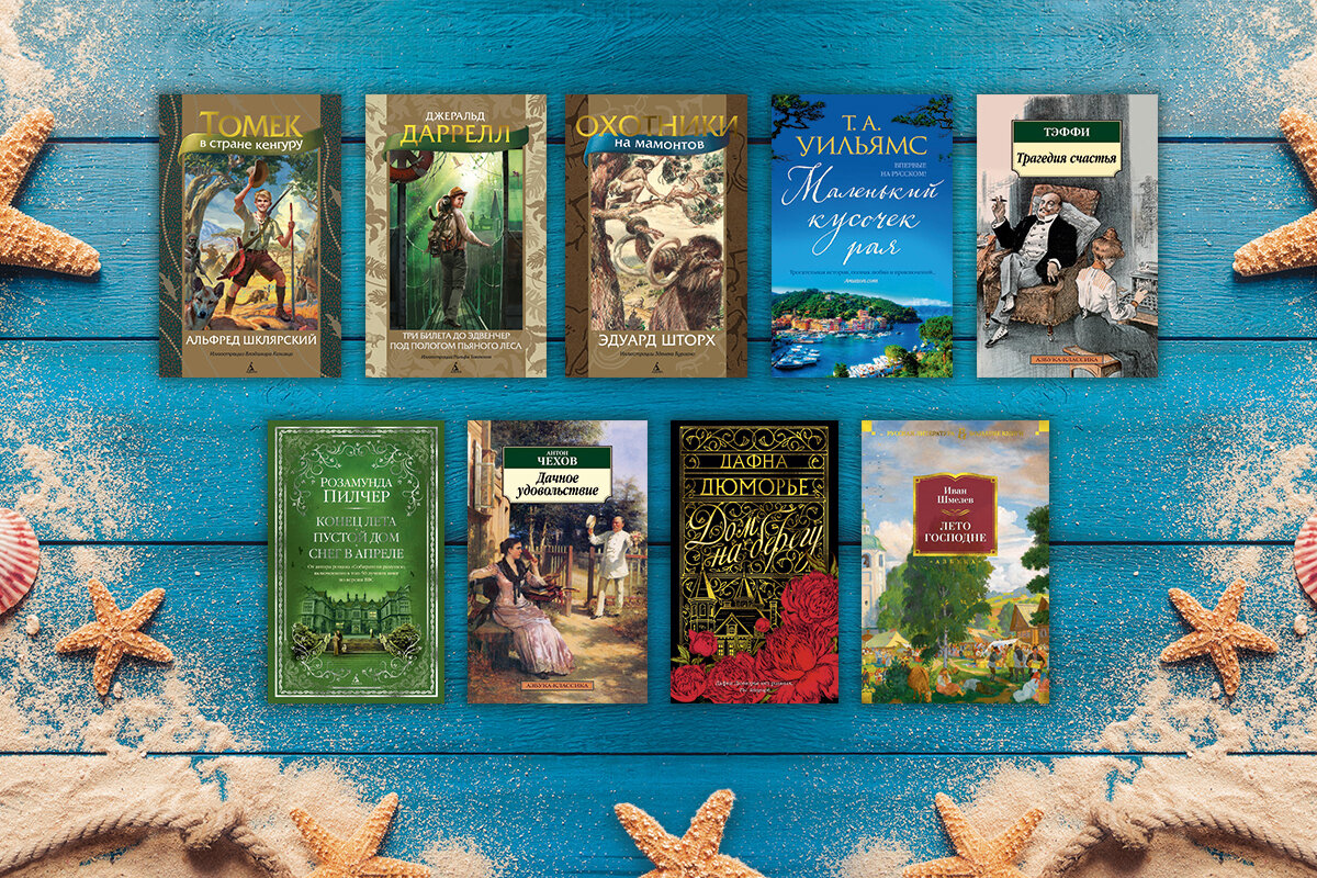 Иллюстрации: Ольга Кириллова