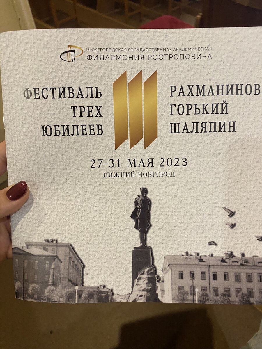 Личное фото