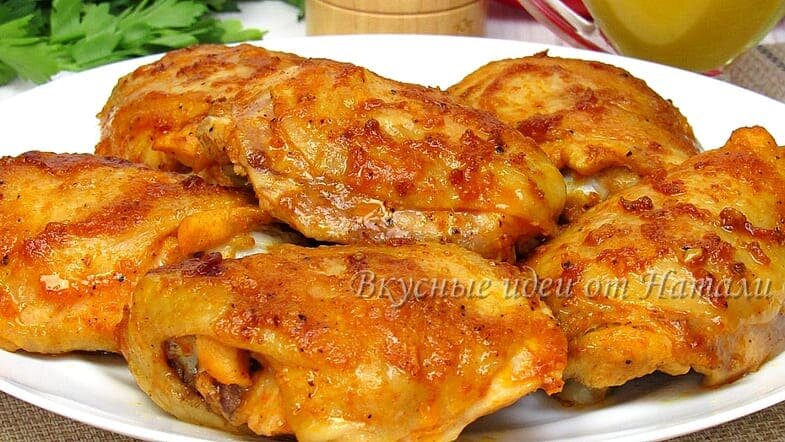 Рецепты блюд с куриными бедрами, приготовление куриных бедрышек с фото на internat-mednogorsk.ru