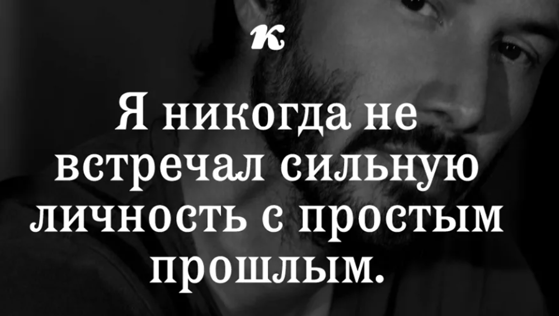 Фразы про сильных. Сильные высказывания. Сильные цитаты. Сильная личность цитаты. Фразы про сильных личностей.