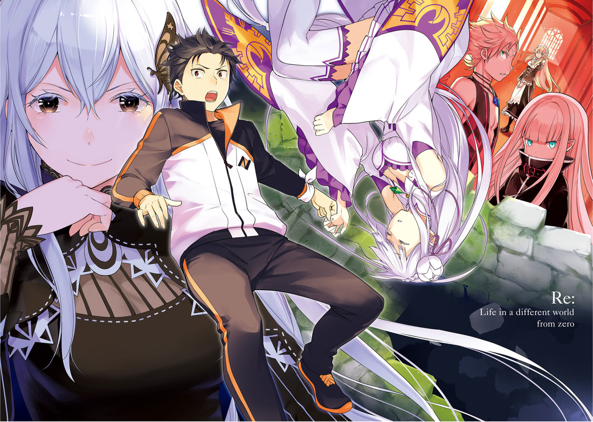 Зеро жизнь в альтернативном. Re:zero. жизнь с нуля в альтернативном мире. re:zero. жизнь с нуля в альтернативном мире 2.