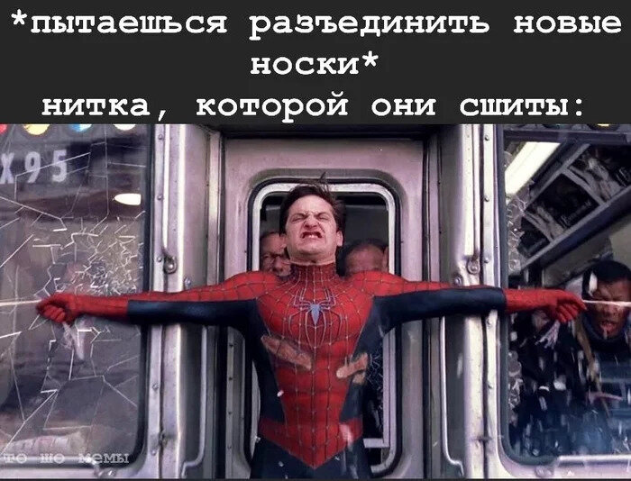 Что не говори, а Тоби Магуайр отличный актер.