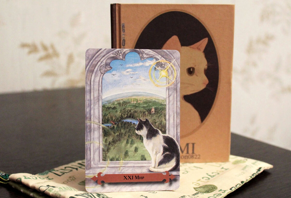 Фото из моего архива. Колода "Мистических кошек". Мир.