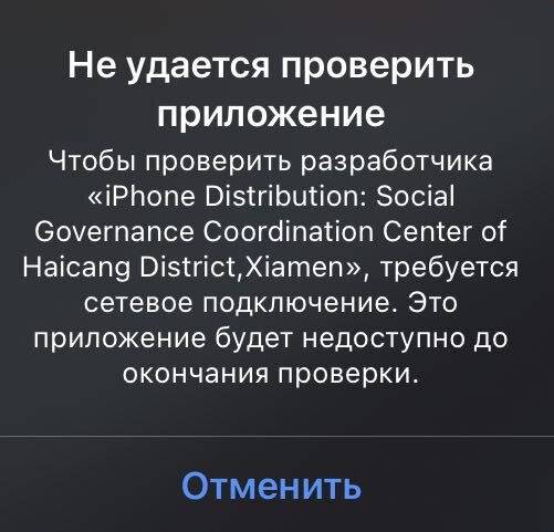 Скарлет не удается. Не удается проверить приложение Скарлет. Не удается проверить целостность приложения Scarlett. Не удаётся проверить приложение Скарлет что делать.