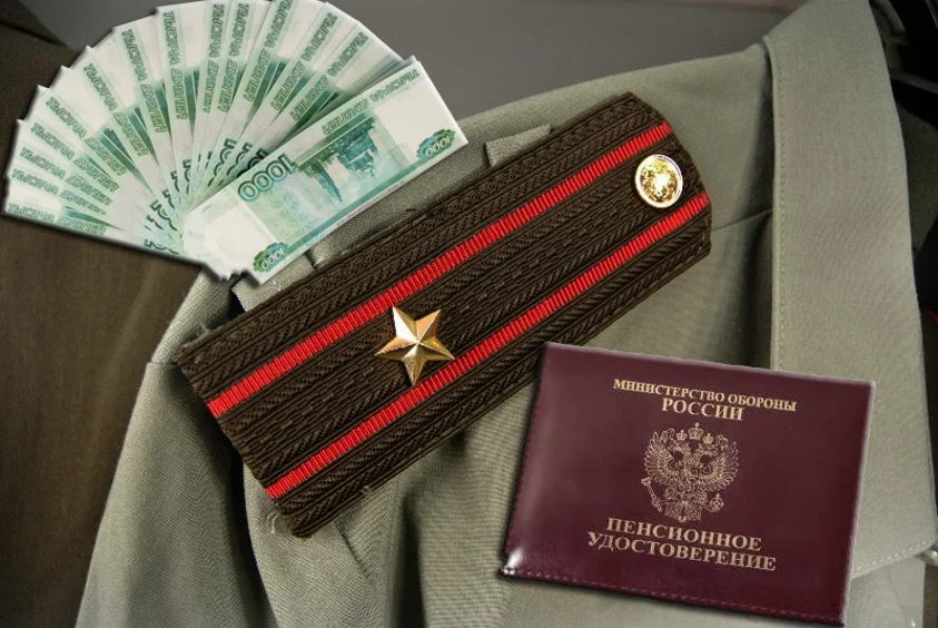 Удержания из пенсии военнослужащих: разбираем вопрос подробно ...