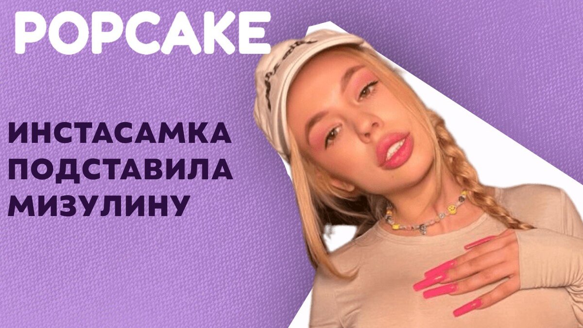 Фото: соцсети 